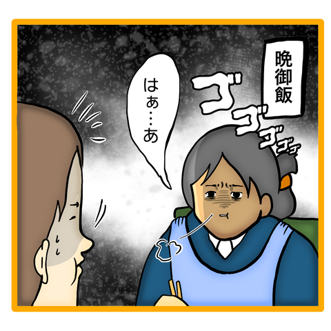 無題8_20230614051044