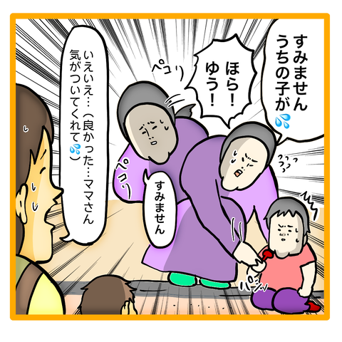 8FF6B0FC-39C1-48AA-AA6D-C6DC202DE64E