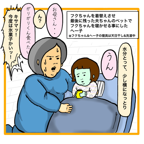 無題7_20210323140957