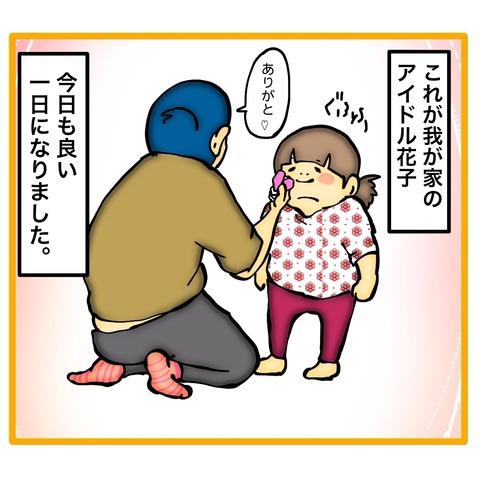 無題8_20251201003531