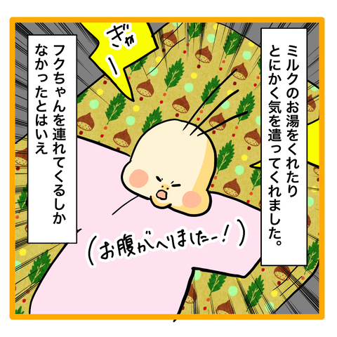 548D45D7-0A17-49CE-8771-A2B2F2E23449