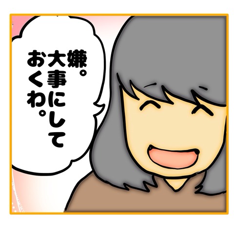 無題8_20250626045444