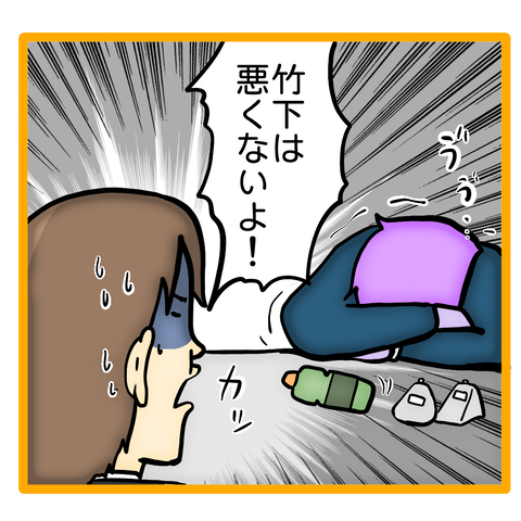 無題8_20230709052012