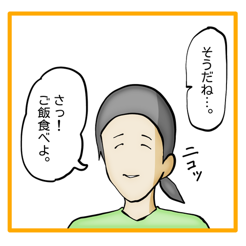 無題8_20240406081228