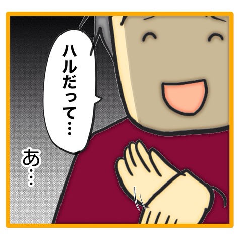 無題8_20240618131250