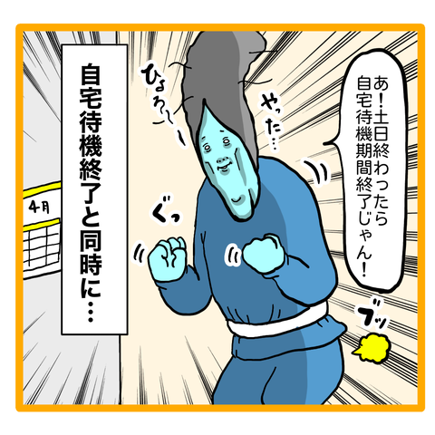 19F5693A-16DC-45D5-AB01-75449924262D