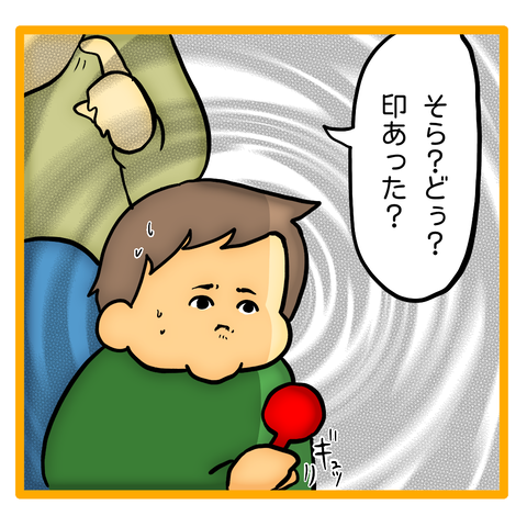 7C7D9F68-687E-4036-8987-B3CBA07DAC5C