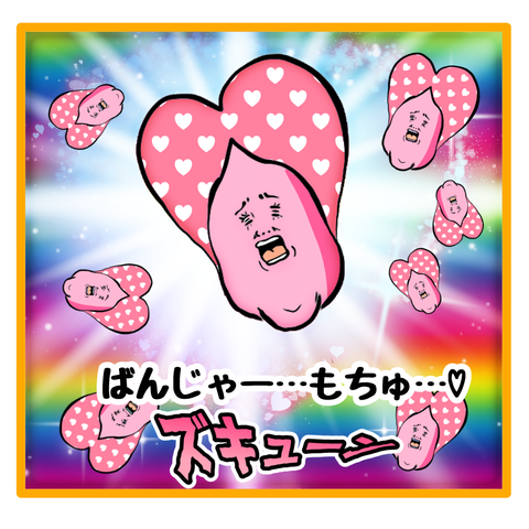 3AF62E9F-777B-4D5D-B455-8758428943E7