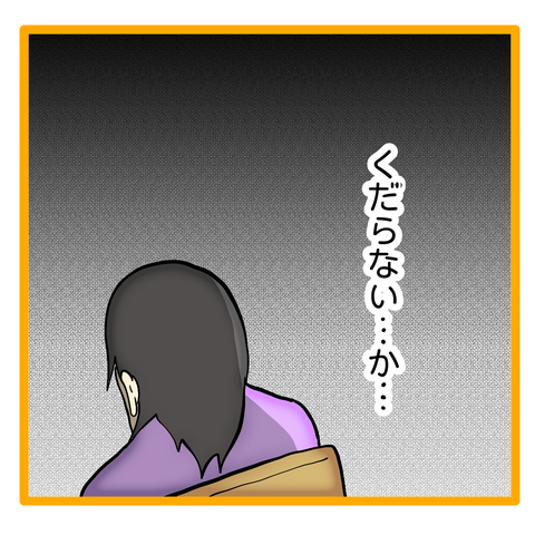 無題8_20240114005413