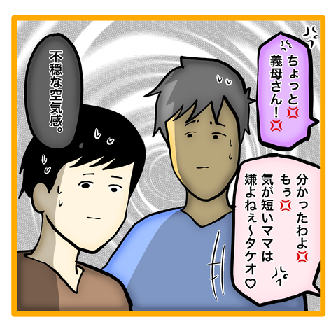 無題8_20230901011834