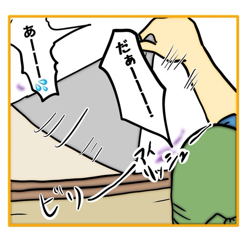 無題8_20250909160644