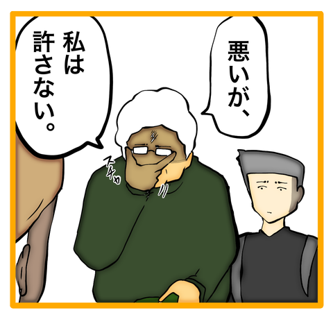 無題8_20240425125212