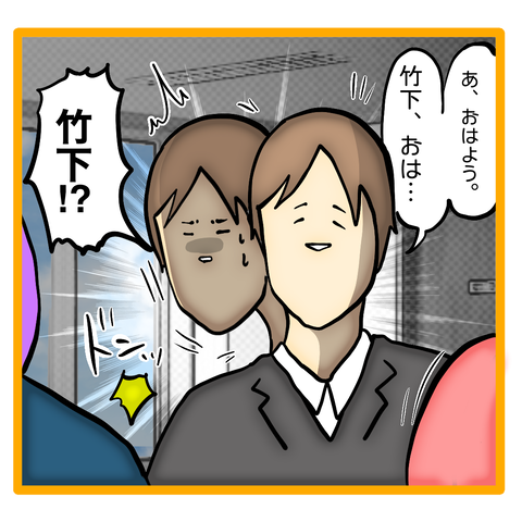 無題8_20230706134323