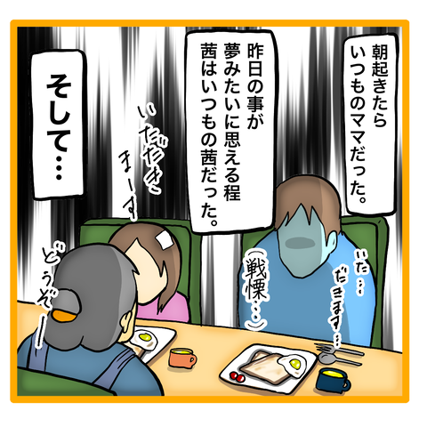 無題8_20230713121514