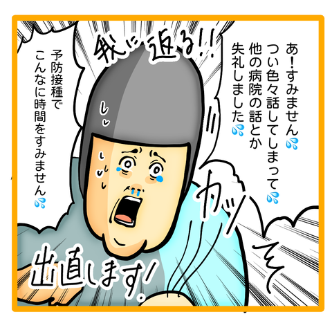 F993B7D7-17D3-478D-9DA6-4196B92F67AE