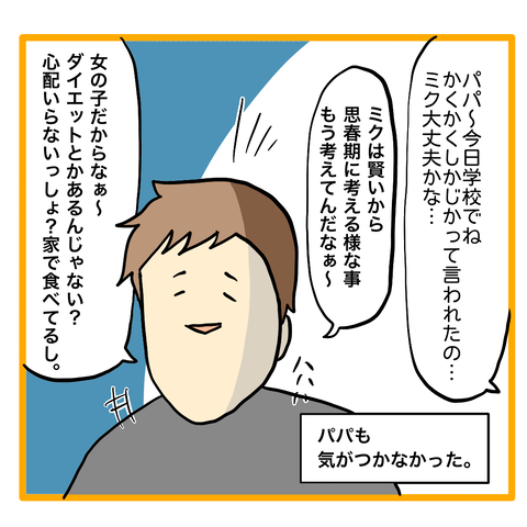 無題8_20230622124553