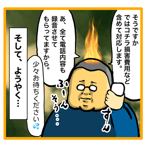 1C8E01B9-6A45-498C-BA26-8E285F50ED74