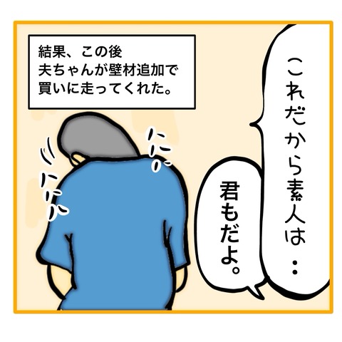 無題8_20250911113934