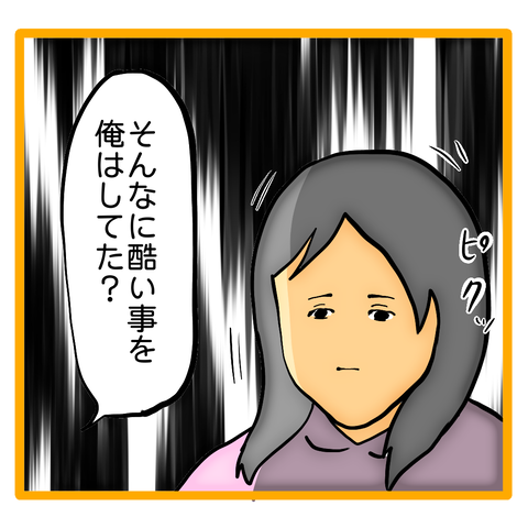 無題8_20230701041205