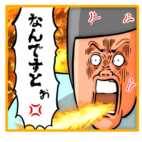 4CF0EAD3-C4E5-4828-AA32-361267D4BD82