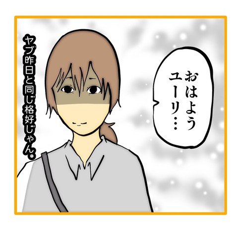 無題8_20251109001516