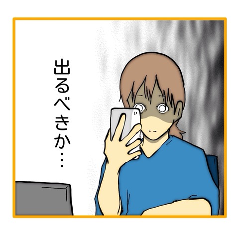 無題8_20251107002021