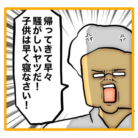 無題8_20240112011434