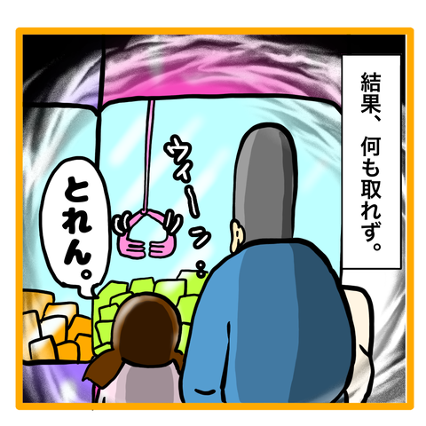 6BD40991-2739-428F-A3B9-92F9B0E0DF5A