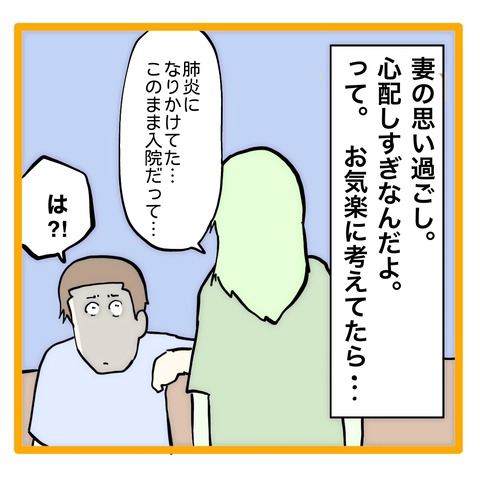 無題8_20240822142818