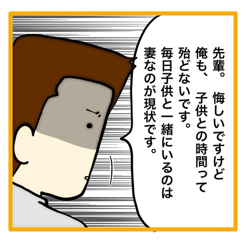 無題8_20240821111556