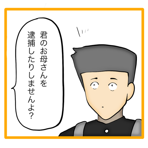 無題8_20240209105750