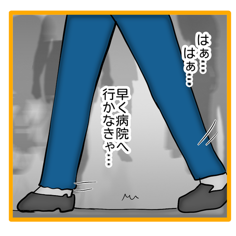 無題8_20231209030514