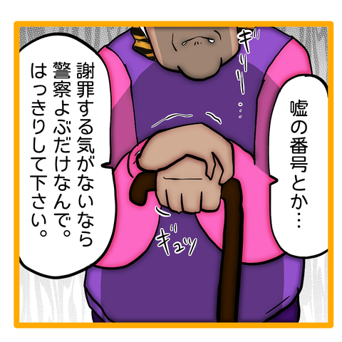 無題8_20240430123147