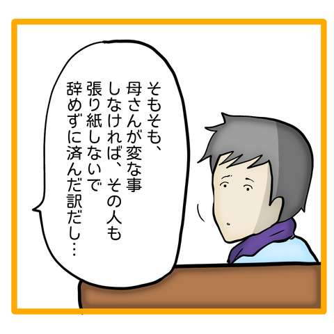 無題8_20240327134657