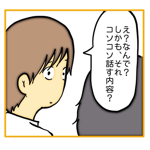 無題8_20250706054547