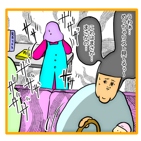 8B01AF9F-423C-4451-AE4D-C4D337C97538