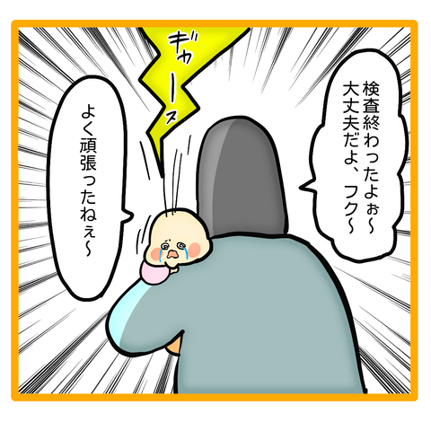 683F4428-5930-4D05-B723-78249379B050