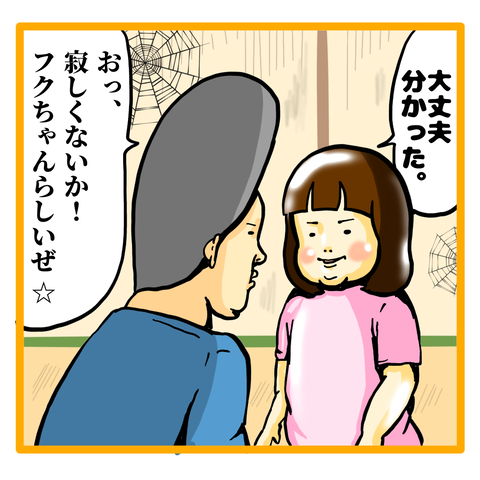 442B1247-5BD5-43DE-8625-F557F585C205