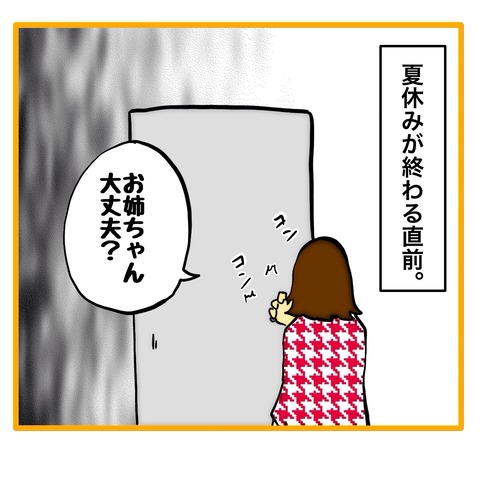 無題8_20250918045608