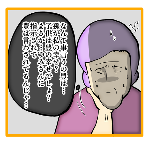 無題8_20230911233845