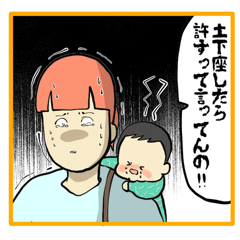 無題8_20231207013943