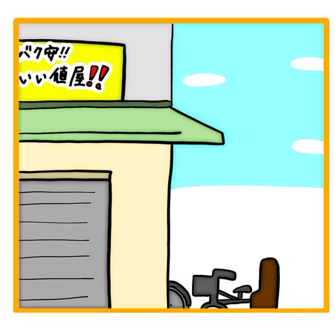 無題8_20240709125621