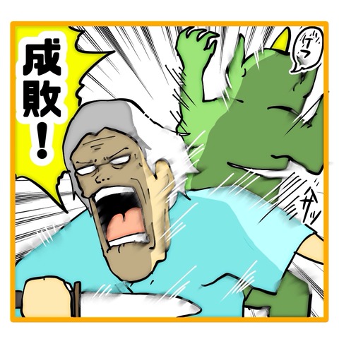 無題8_20240831042008