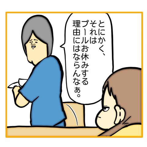 無題8_20250907015747