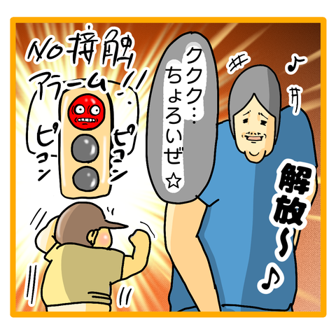 9C373EED-25AB-41F9-85B0-3E069CD35C5E