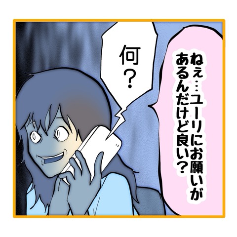 無題8_20251029134839