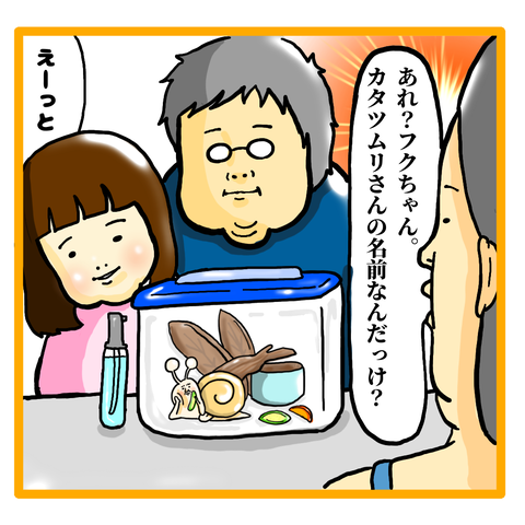 4D5DC9BD-137C-4F10-A4D5-B9B2CA1925B2