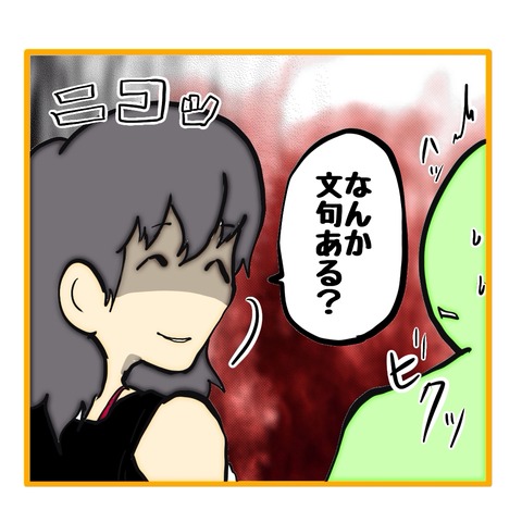 無題8_20251012010450