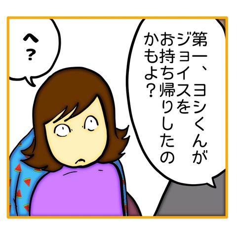 無題8_20250702123823