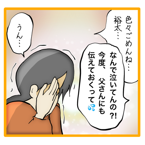 無題8_20240403050440